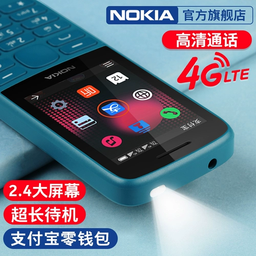 Nokia, сверхдлинный мобильный телефон для школьников для пожилых людей, звуковая система