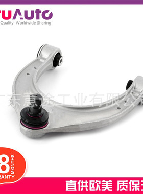 适用宝马5系F01 F02 F18  F07 F11 前轮上悬挂摆臂 31126775967