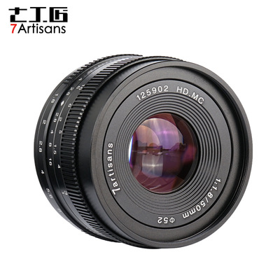七工匠50mmF1.8大光圈微单定焦