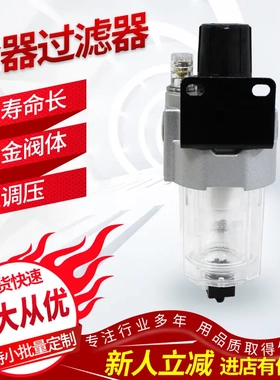 台湾金器过滤器组合MACP401-10A-D