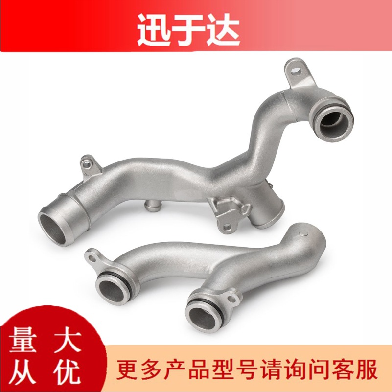 汽车配件适用于路虎水管铝制