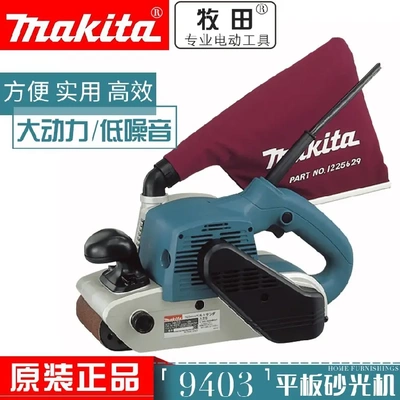 牧田9403木工手提式砂带机/