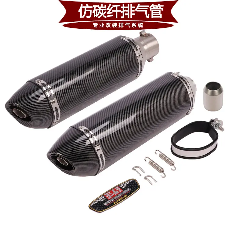 适用于摩托车R15R25R3R6 GSXR600 750ninja 250改装R77吉村排气管