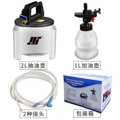 刹车油更换机汽车气动制动液换
