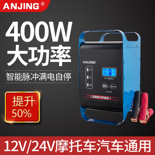 欧美英规电瓶充电修复一体机智能