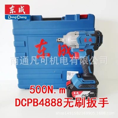 东成20V电动扳手无刷扭力充电式