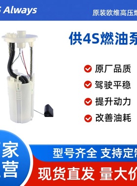 适用丰田INNOVA燃油泵总成77020-292010 770200K030