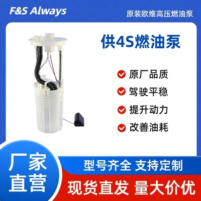 适用丰田INNOVA燃油泵总成77020-