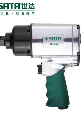 世达3/4气动大扭力冲击扳手02142工业级重型小风炮强力工具1760NM
