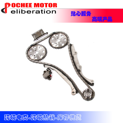 TimingChainKit适用于SaturnSC