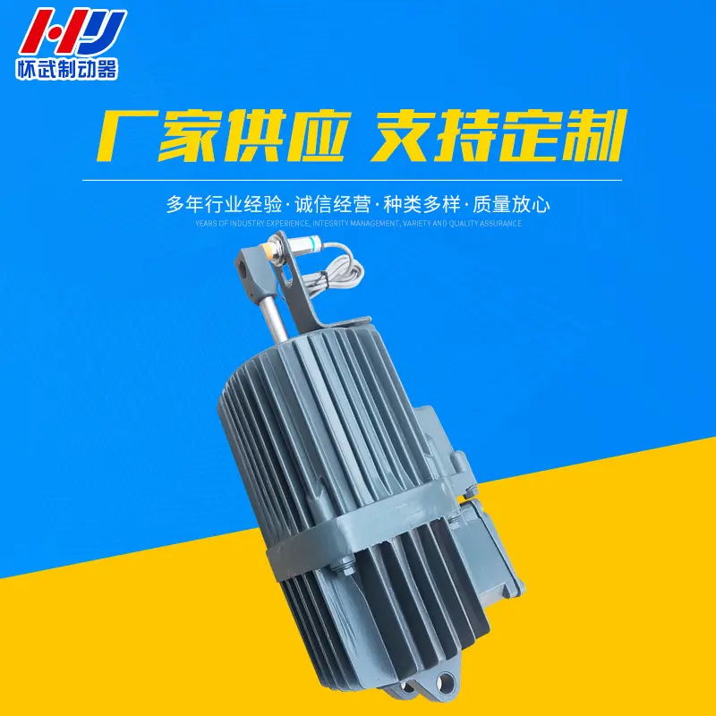 焦作生产ED-23/5液压推动器|