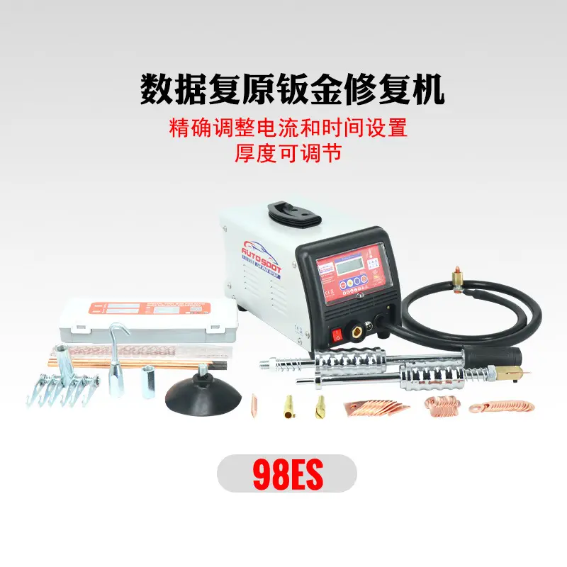 修复机智能车身凹陷钣金整形