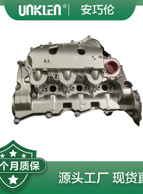 适用运动版揽胜 第四代路虎发现 气门室盖 铝  LR105957 LR074623