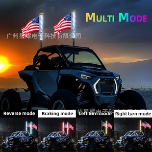 新款led旗杆灯 螺旋幻彩rgb旗杆氛围灯 蓝牙遥控led刹车带转向