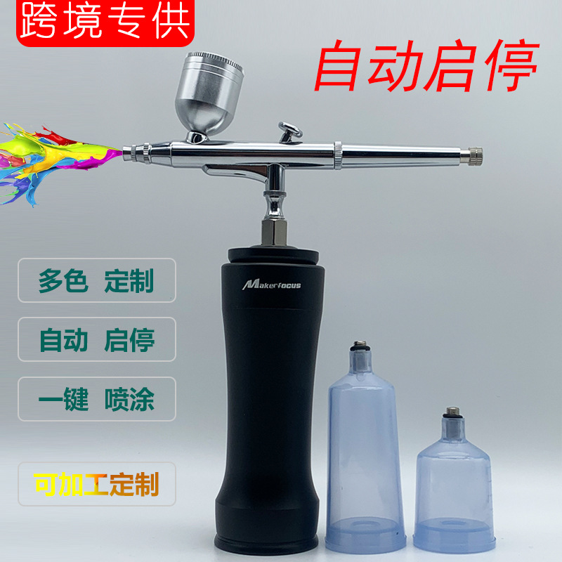 电动喷笔气泵自动启停款适用于