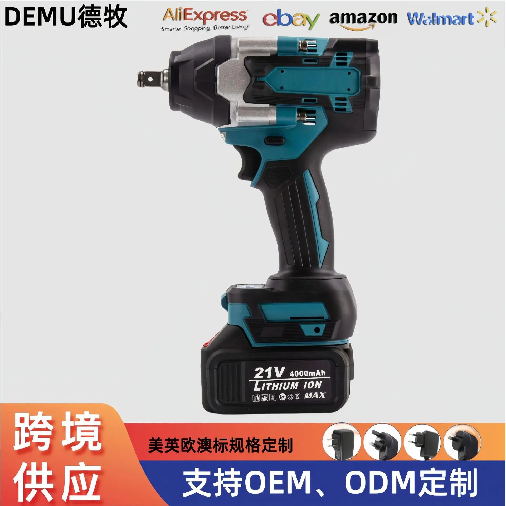 MT700无刷大扭力电动扳手架子工