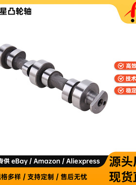 适用于 Camshaft Polaris RZR 800 Sportsman Ranger