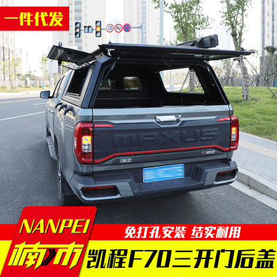 长安凯程f70国际版hunter皮卡车