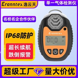 式可燃气体氧气检测仪二氧化碳甲烷检测仪氨气氢气臭氧监测仪