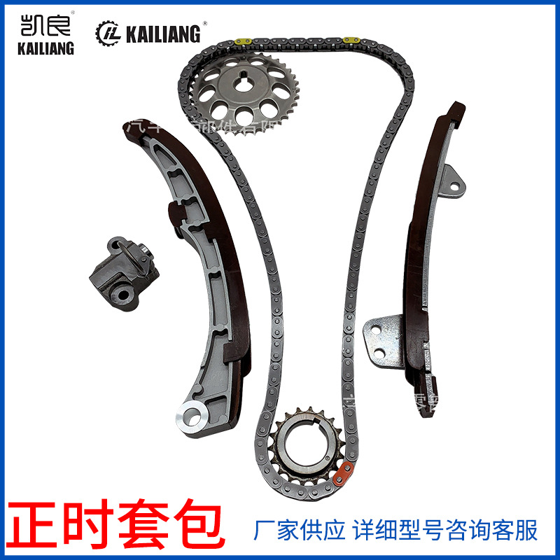 1350621030适用丰田2NZ威驰1.3