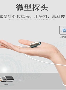 德国optris欧普士CTLT20红外线测温仪 微型探头红外线温度计