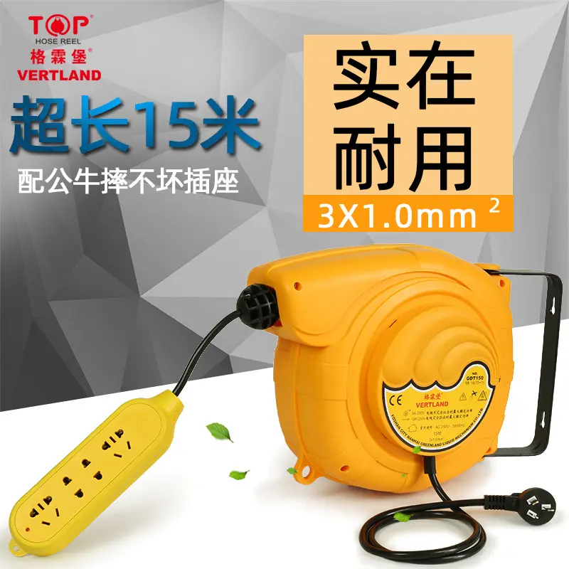 格霖堡GDT150自动伸缩电线卷管器
