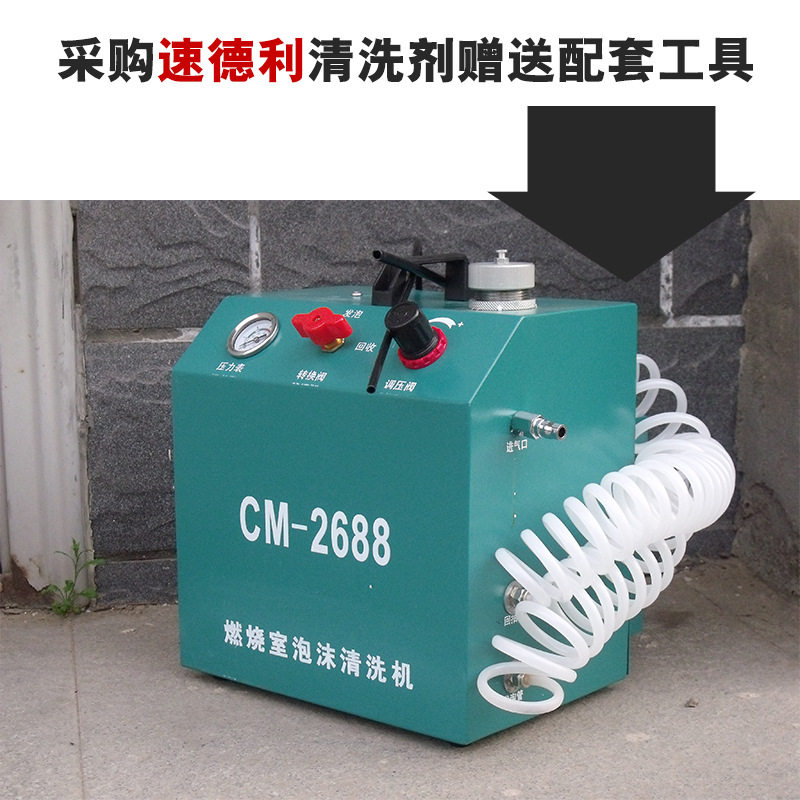 燃烧室积碳清洗机发动机缸内泡沫除碳设备养护品工具,汽车零部件/养护/美容/维保,活性碳罐,淘宝优惠券,粉丝福利购,淘宝优惠卷