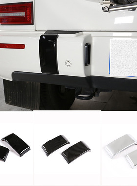 适用于19-20款奔驰G级后杠装饰板 ABS  2件套 （加装件）改装配件