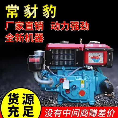 中国常州电启动船用农用180NM