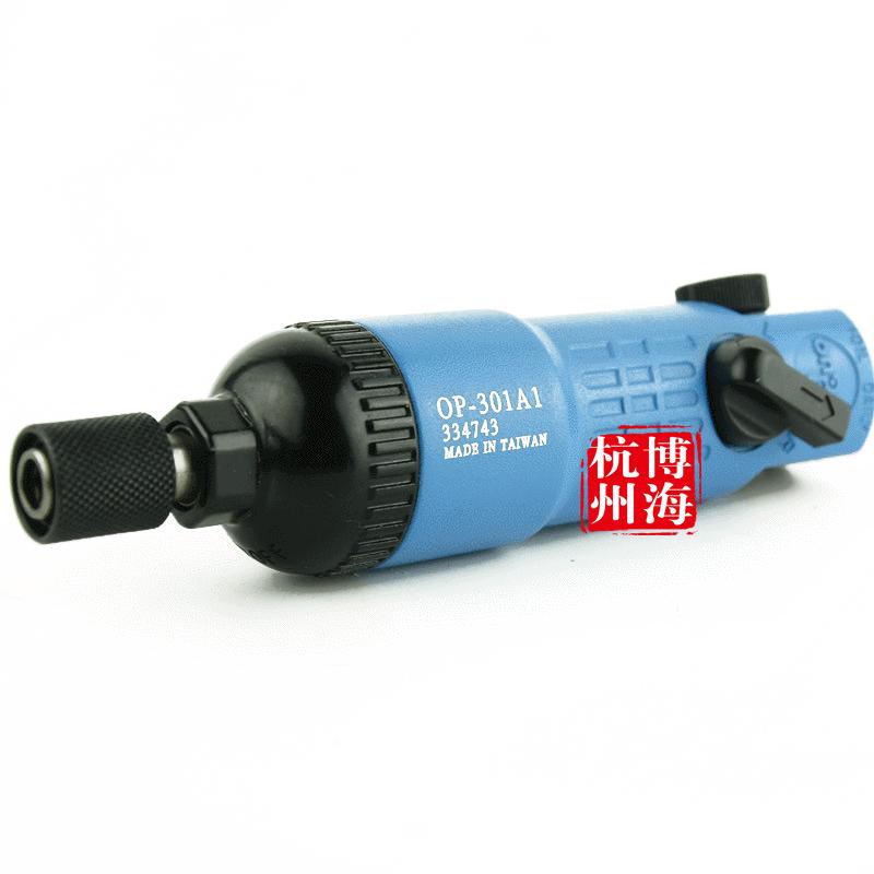 原装台湾宏斌OP-301A1风批/气动
