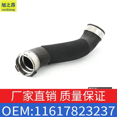 适用宝马X5X6充气管中冷器管F15