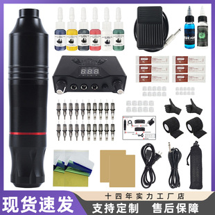 骷髅6号马达笔套装纹身笔套装刺青一体机全套纹身工具
