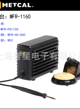 美国METCAL(OKI)电焊台MFR-1160  使用SSC系列烙铁头
