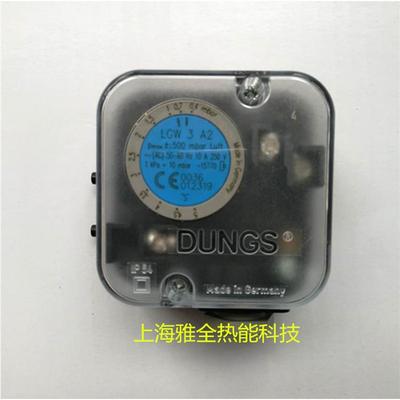 原装冬斯DUNGS燃气压力开关
