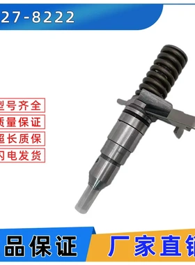 4P1731适用于卡特喷油器 127-8222 发动机1278222 油泵喷油嘴总成