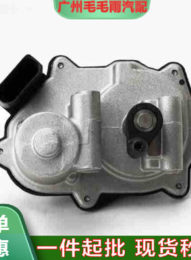 03L129086V适用于奥迪汽车进气调节阀进气歧管风门执行器电机