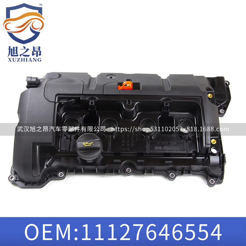 适用宝马MINI标致DSR55R56R57
