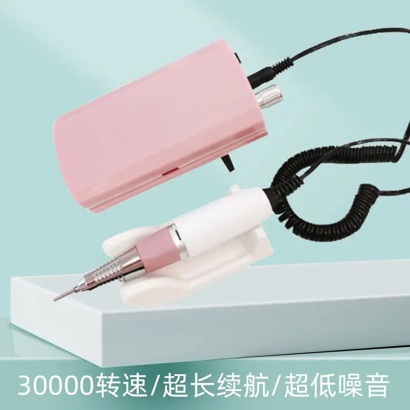 US901美甲打磨机充电磨甲机式
