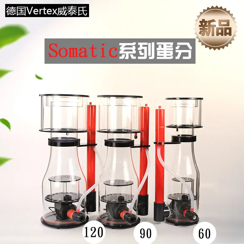 德国威泰氏VertexSomatic蛋白质