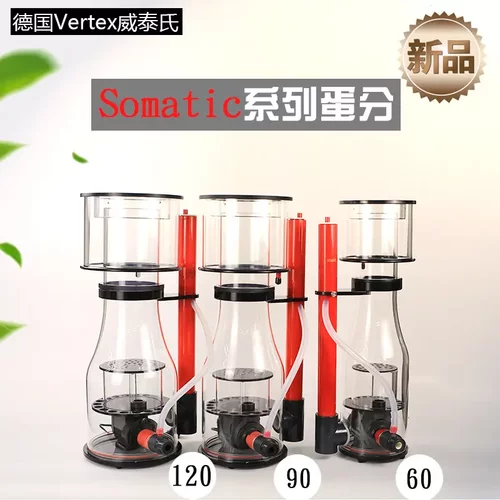 德国威泰氏VertexSomatic蛋白质