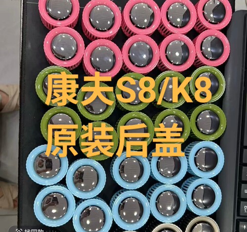 康夫S8原装风嘴后盖风罩铁滤网正品K8pro通用吹风机配件
