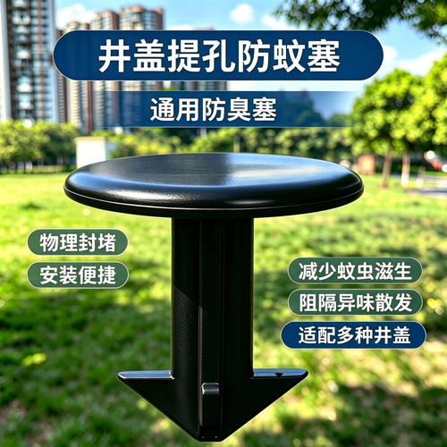 新材料结实耐用安装方便当天发货
