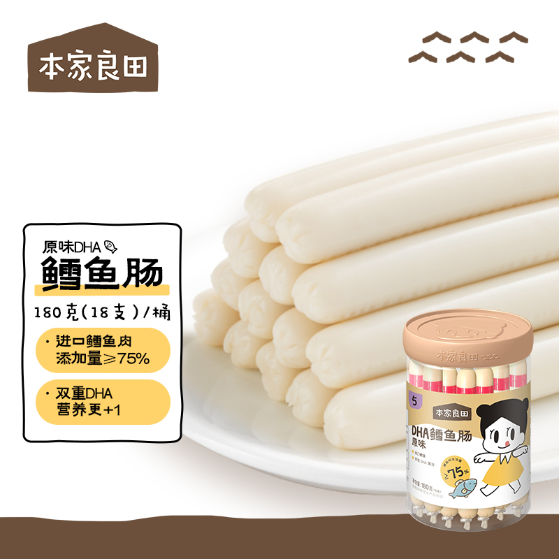 本家良田DHA鳕鱼肠180克