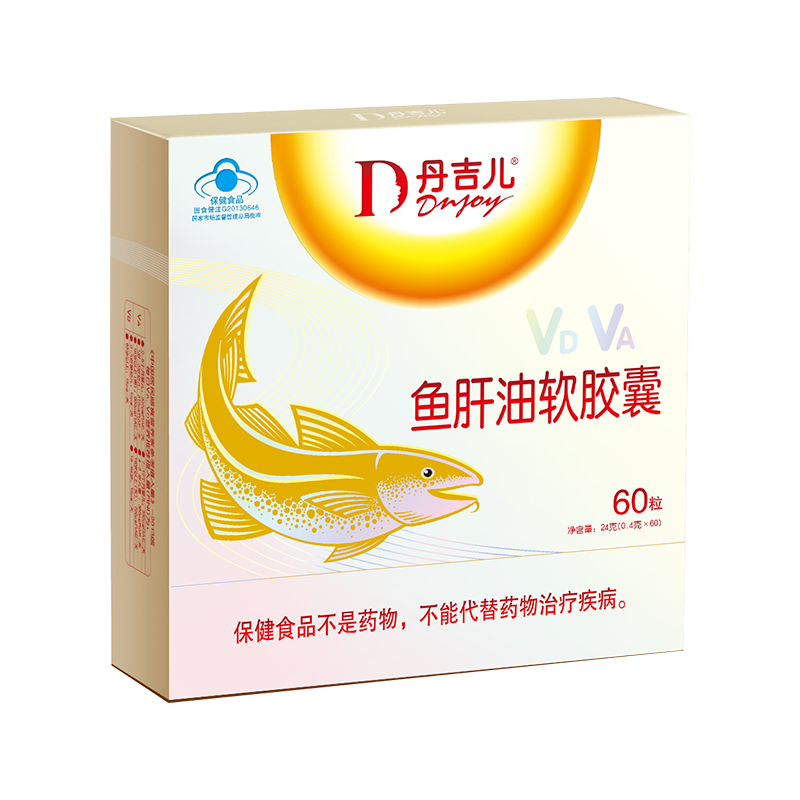 丹吉儿鱼肝油软胶囊40粒