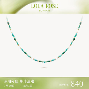 Lola Rose羅拉玫瑰串珠系列綠松石孔雀石項鏈彩色寶石生日禮物