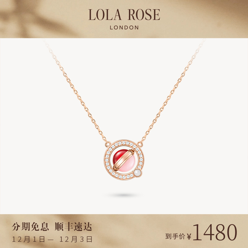Lola Rose罗拉玫瑰日心说系列星球项链女红运高级时尚生日礼物