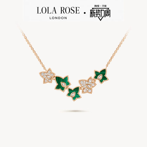 Lola Rose罗拉玫瑰常青藤五叶项链轻奢高级孔雀石生日礼物