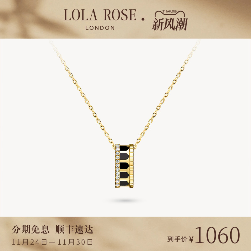LolaRose拱门系列项链