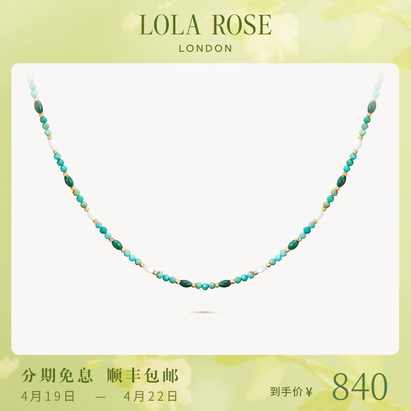 Lola Rose罗拉玫瑰串珠系列绿松石孔雀石项链彩色宝石轻奢锁骨链