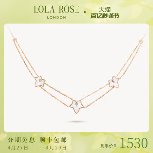 爆款 Lola 常青藤三叶项链女款 Rose罗拉玫瑰2024新款 轻奢珍珠饰品